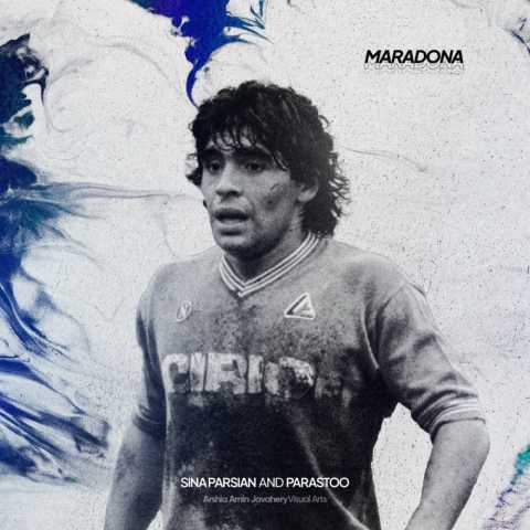 دانلود آهنگ سینا پارسیان مارادونا 1 Sina Parsian Maradona